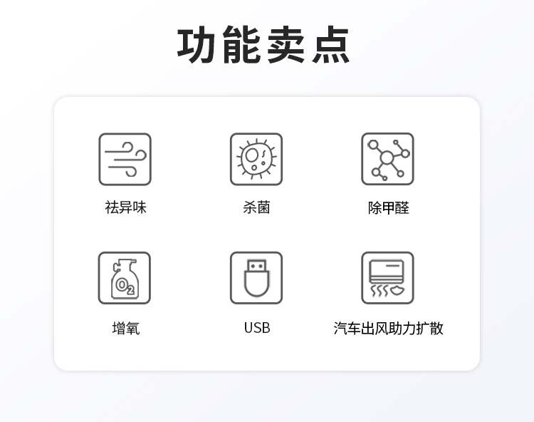 HA-C901-详情页-中文_01_02