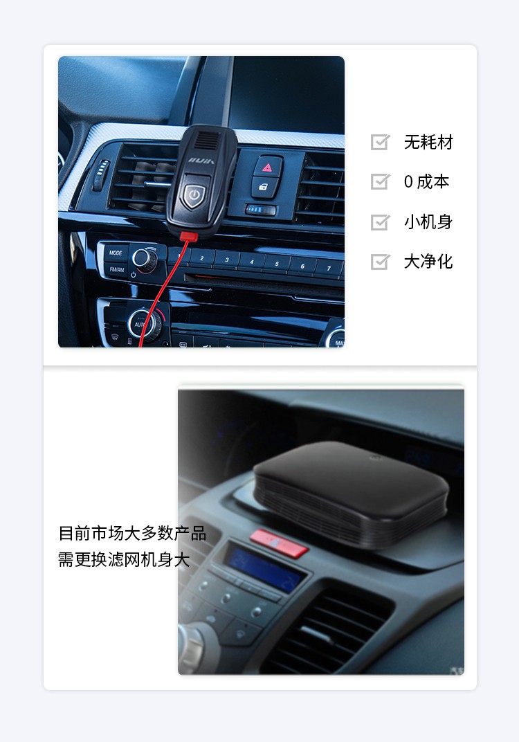 HA-C901-详情页-中文_03